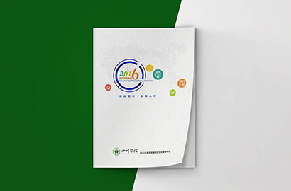 莆田画册设计：以场景为媒，打造城市体验的全新入口